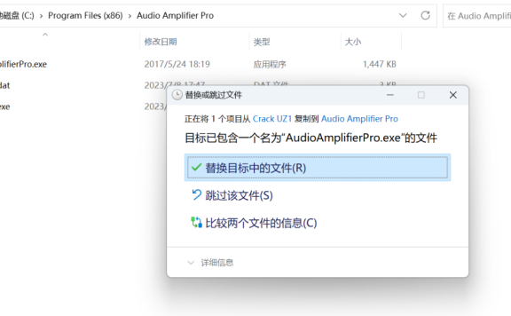 Audio Amplifier Pro – 音频/视频音量放大工具 [破解版]