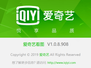 爱奇艺看图 – 秒开百兆图的轻量看图工具【无广告版】