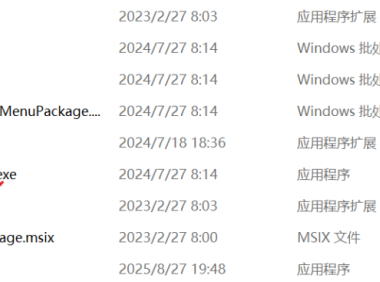 WinMerge 文件对比工具 – 多类型文件快速比较【便携版】