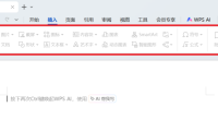 WPS 免登录工具 - 轻松解决WPS Office 登录功能限制问题