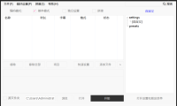 ShanaEncoder - 视频压缩工具