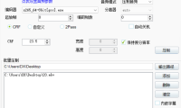 小丸工具箱 - 视频压缩