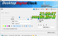 DesktopDigitalClock - 桌面时钟软件