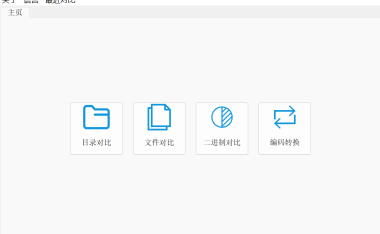 CCompare - 免费代码同步对比工具