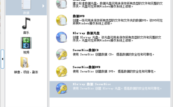 Nero - 光盘刻录工具