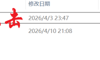 ClassBreakLock - 课间锁屏工具