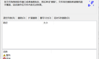 Blank And Secure - Windows 数据安全擦除工具
