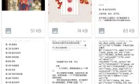 库存管理系统