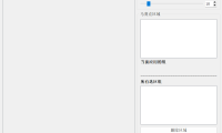 PDF批量加马赛克