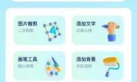 证照之星 - 证件制作、图片裁剪、照片拼接、照片切图、添加文字、添加背景