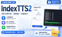 IndexTTS2 - AI音色克隆工具