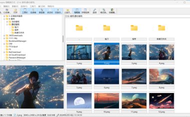 Imagine - 绿色单文件看图软件
