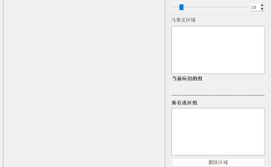 PDF批量加马赛克