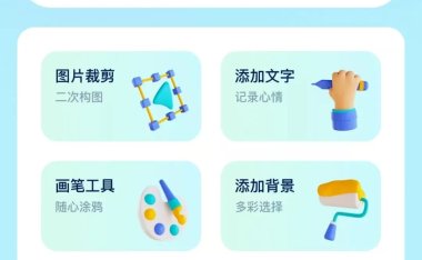 证照之星 - 证件制作、图片裁剪、照片拼接、照片切图、添加文字、添加背景