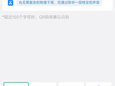 二维码生成器 - 支持模板生成