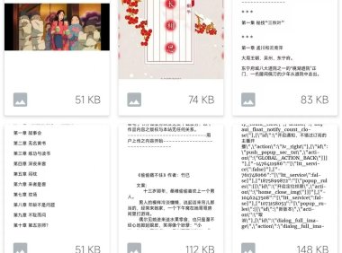 库存管理系统