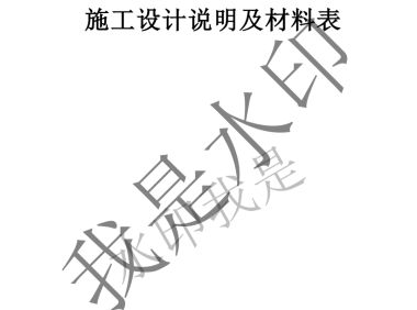 oPDF - PDF去水印工具