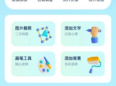 证照之星 - 证件制作、图片裁剪、照片拼接、照片切图、添加文字、添加背景