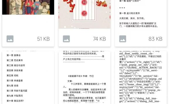 库存管理系统