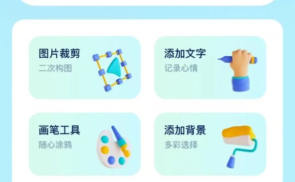 证照之星 - 证件制作、图片裁剪、照片拼接、照片切图、添加文字、添加背景