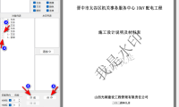 PdfWatermarkRemoval - 去水印工具
